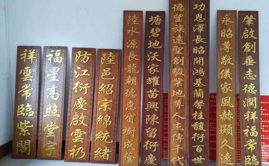 威远县红木牌匾定制：寺庙宗祠,园林景观,创意招牌,抱柱对联